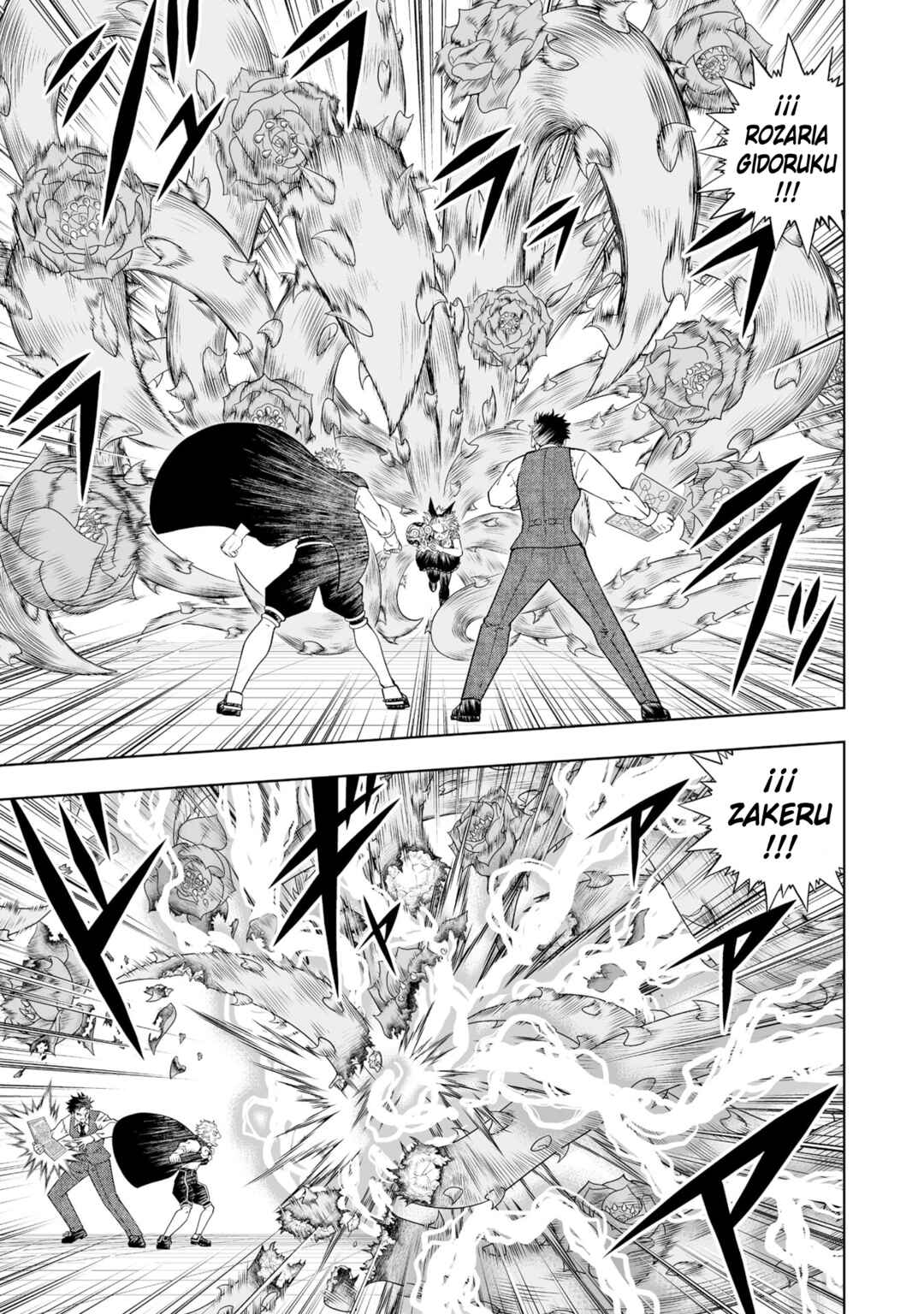 Zatch Bell! 2 Chapter 22 - Page 4
