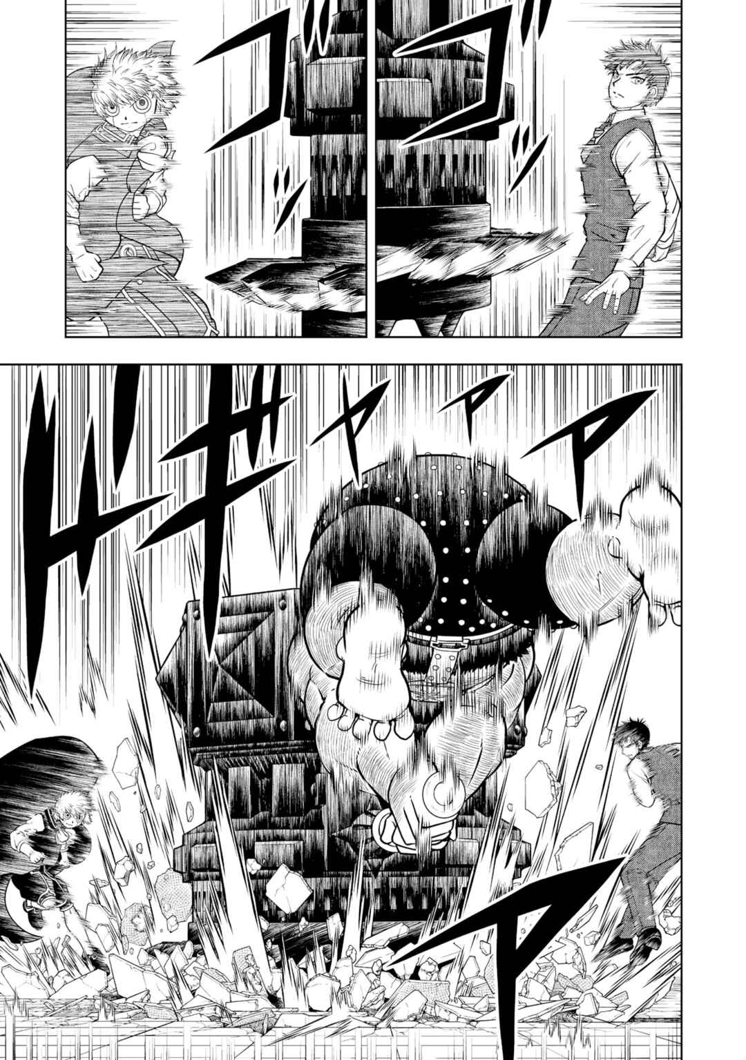 Zatch Bell! 2 Chapter 22 - Page 8
