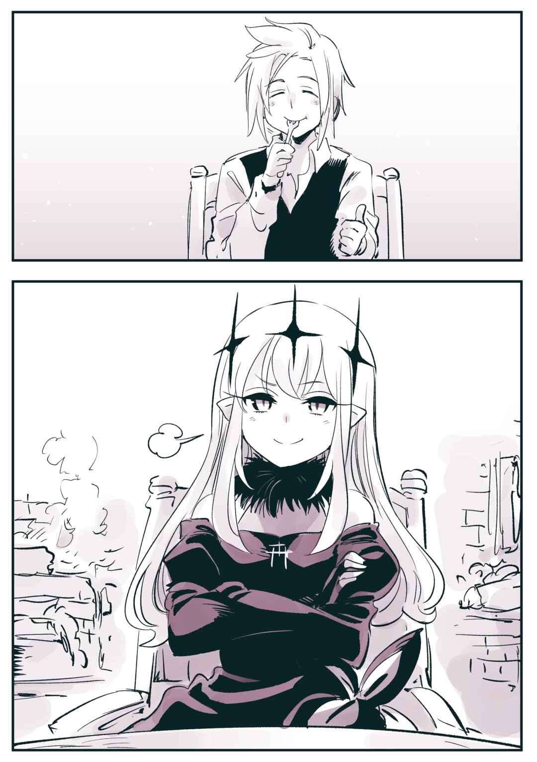 Instant Regret Chapter 13 - Page 2
