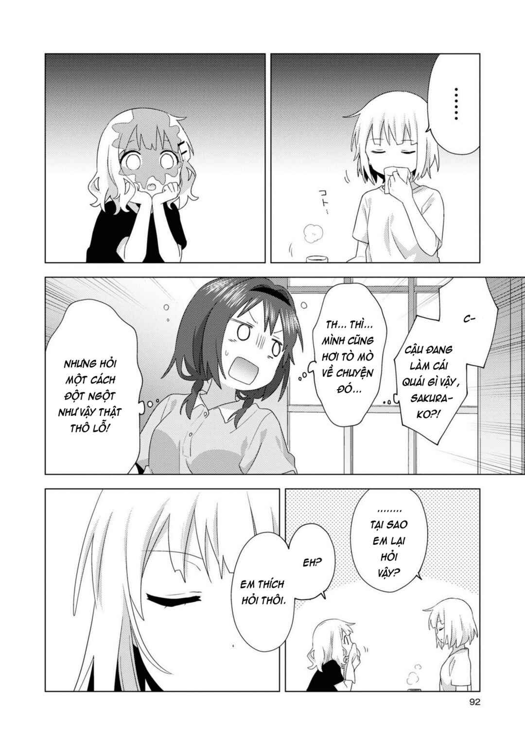Oomuro-ke Chapter 77 - Page 2