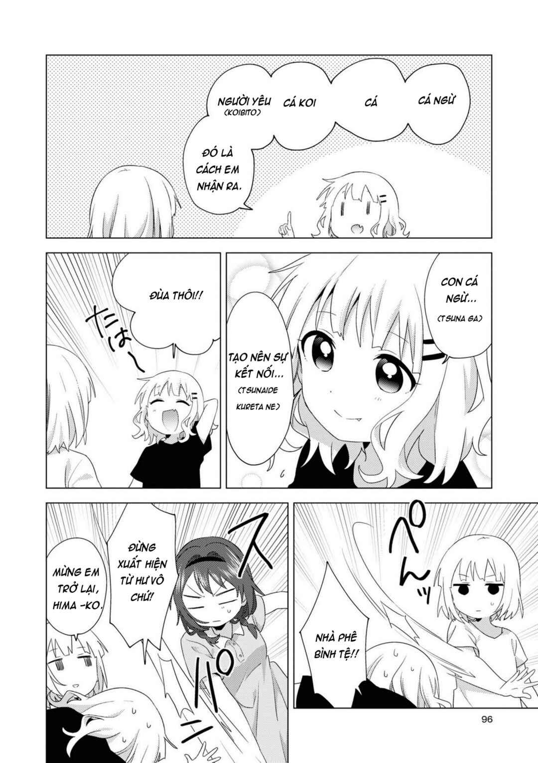 Oomuro-ke Chapter 77 - Page 6