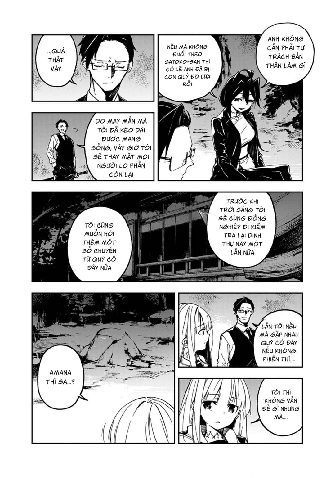 Gokumon Nadeshiko Koko ni Ari Chapter 5 - Page 11