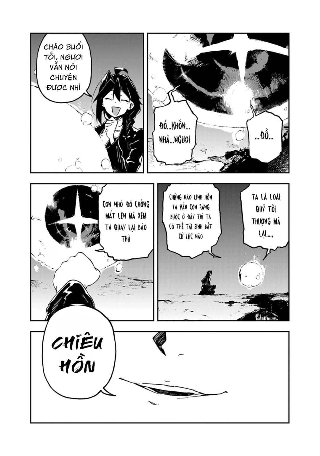 Gokumon Nadeshiko Koko ni Ari Chapter 5 - Page 17