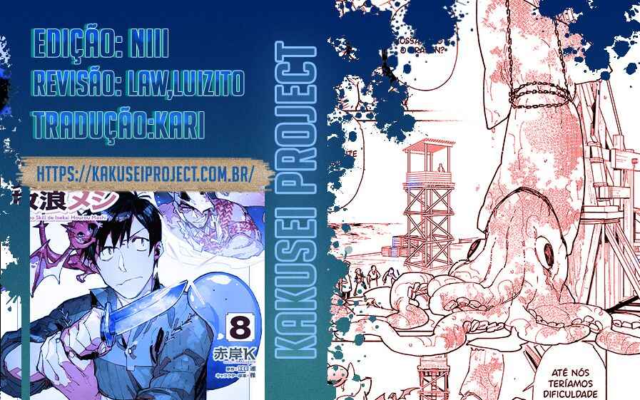 Tondemo Skill de Isekai Hourou Meshi Chapter 56.1 - Page 1
