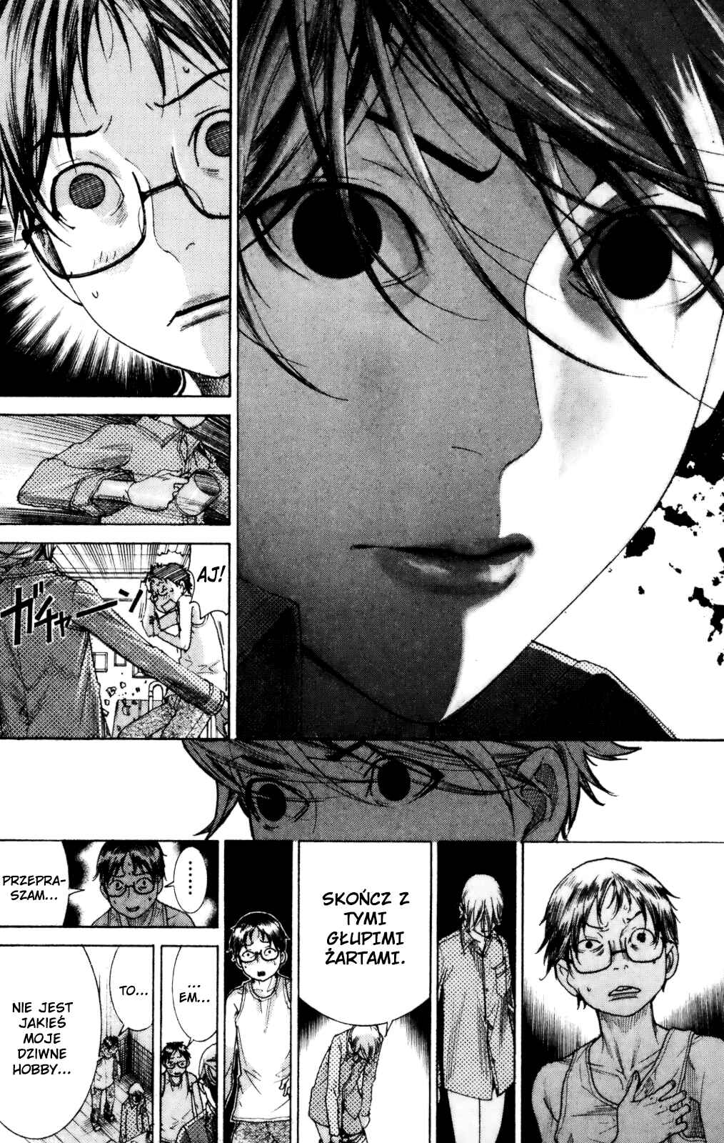 Yuureitou Chapter 3 - Page 15