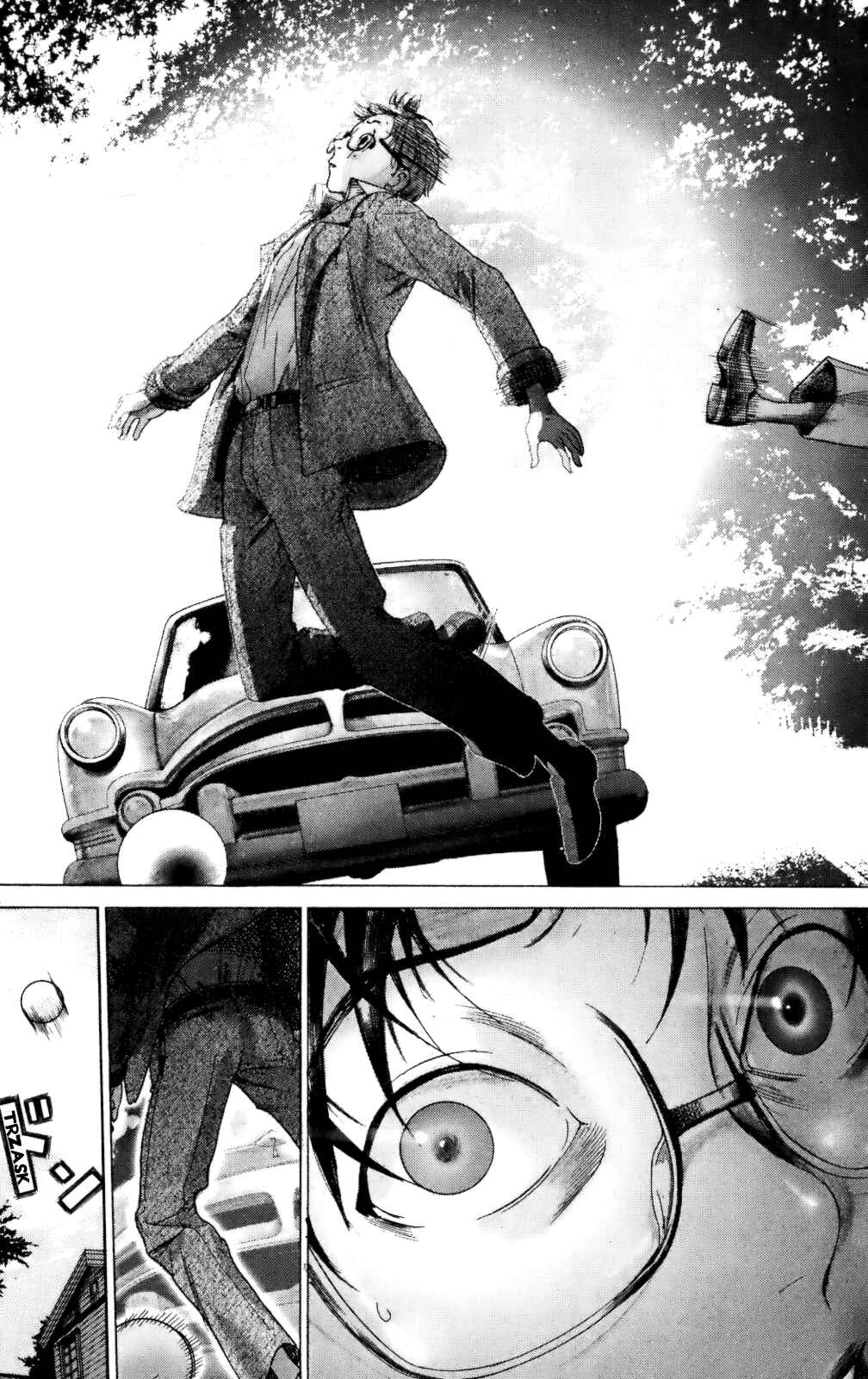 Yuureitou Chapter 3 - Page 25