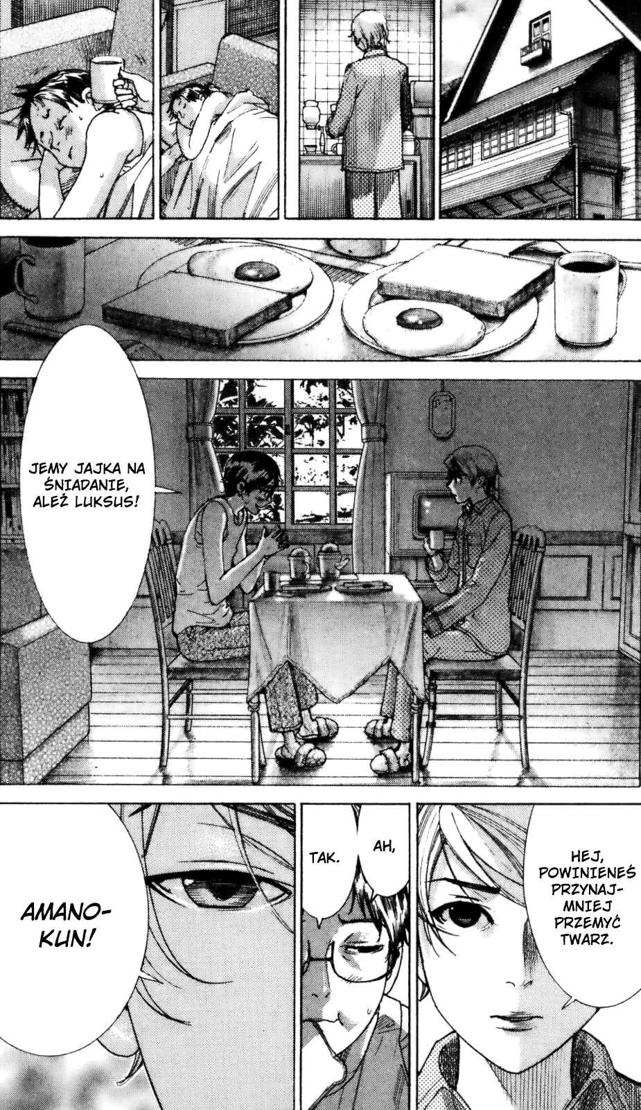 Yuureitou Chapter 3 - Page 3