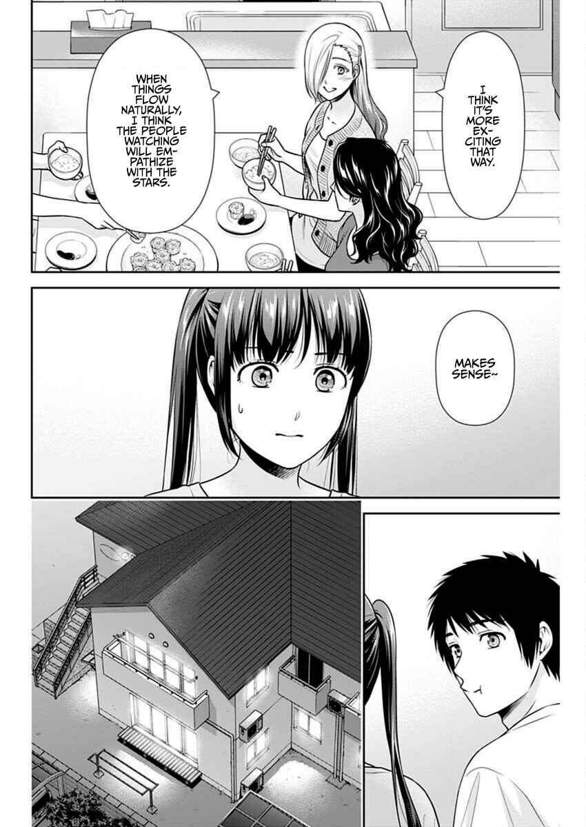 Issho ni Kurashite ii desu ka? Chapter 58 - Page 6