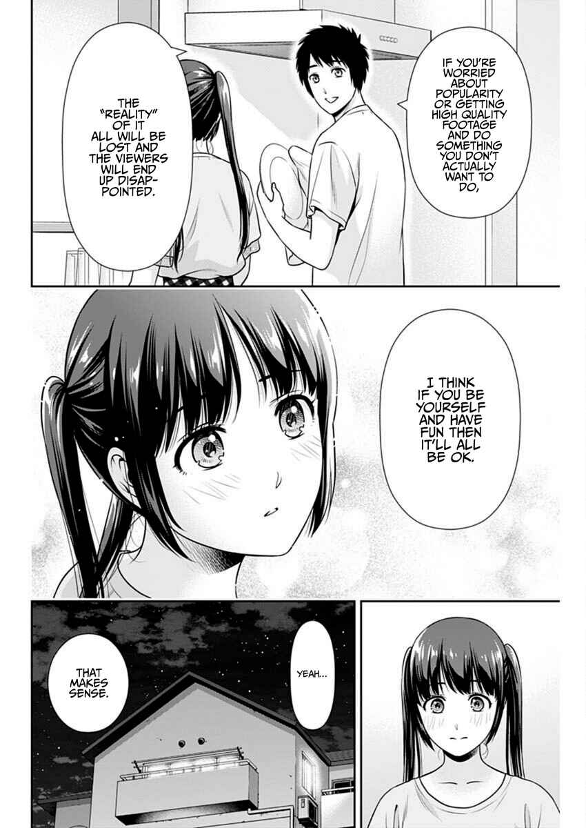 Issho ni Kurashite ii desu ka? Chapter 58 - Page 8