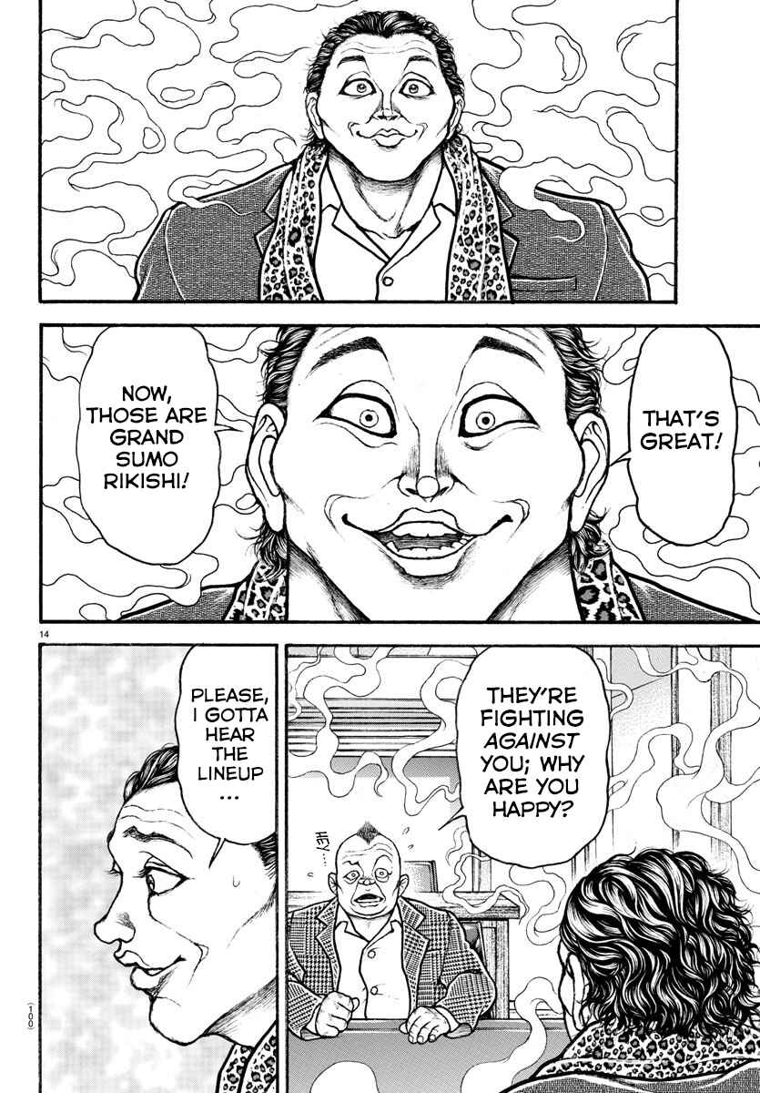 Bakidou Chapter 36 - Page 14