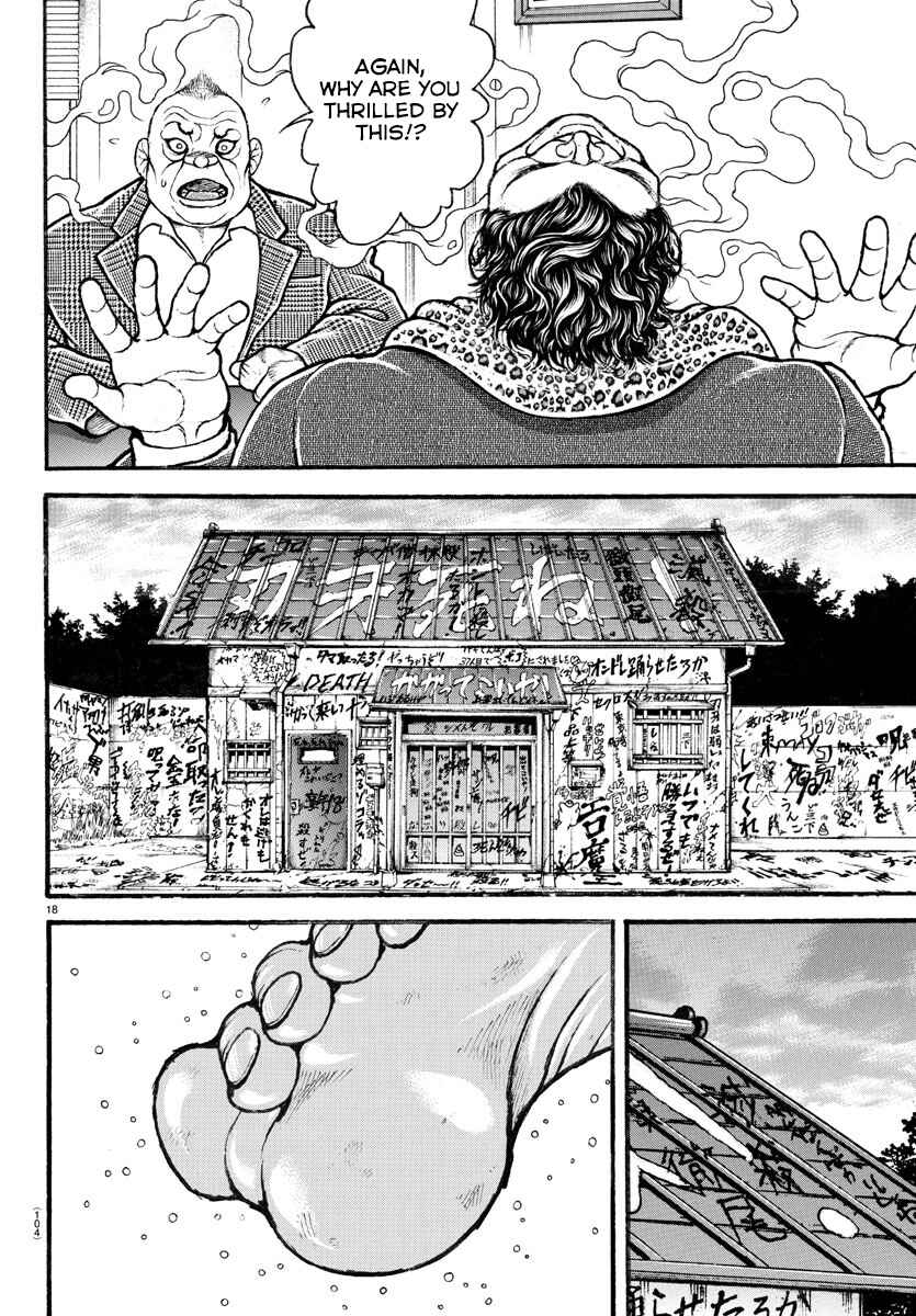 Bakidou Chapter 36 - Page 18