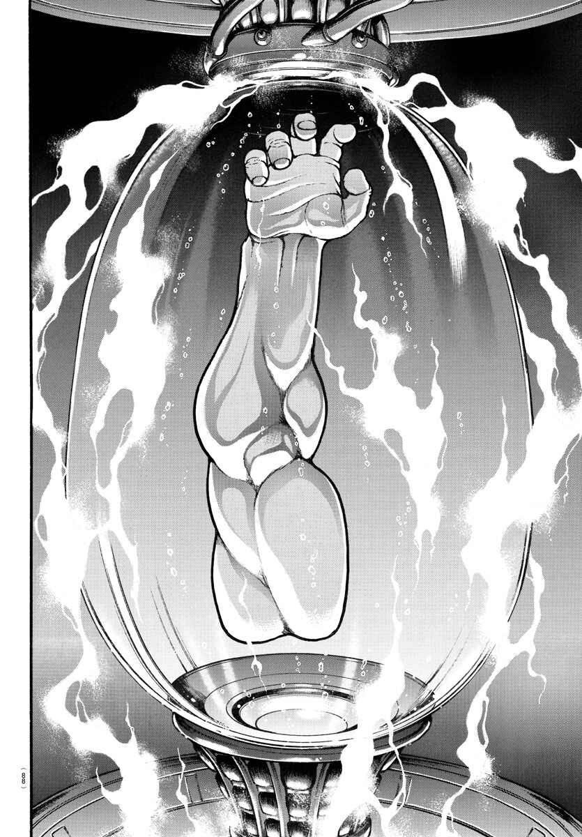 Bakidou Chapter 36 - Page 2