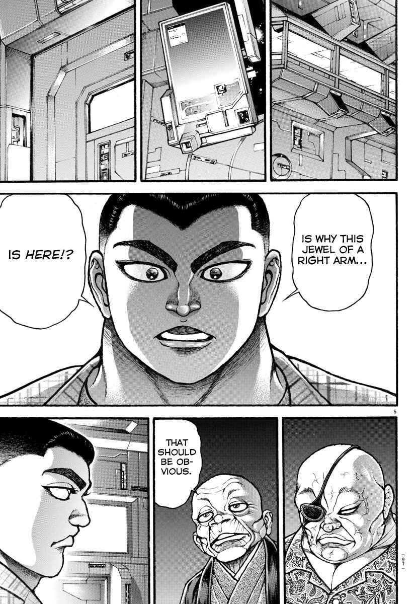 Bakidou Chapter 36 - Page 5