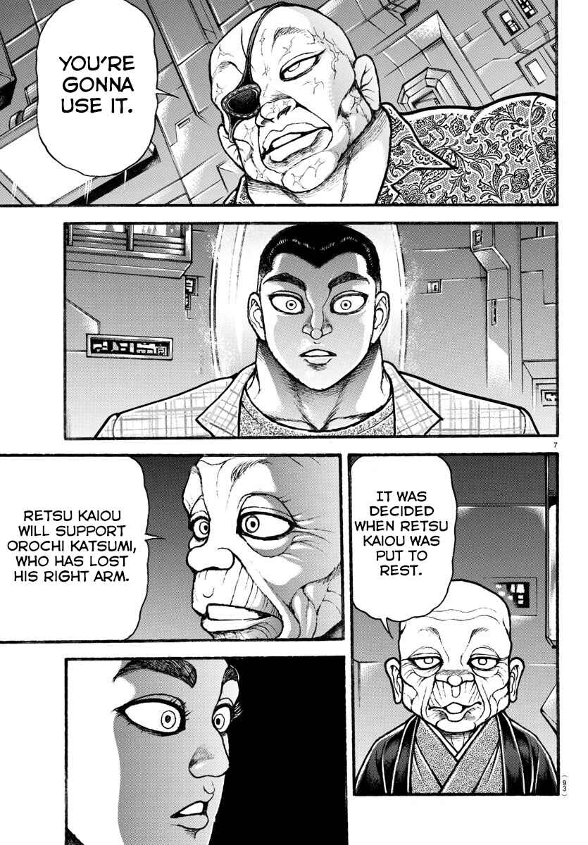 Bakidou Chapter 36 - Page 7