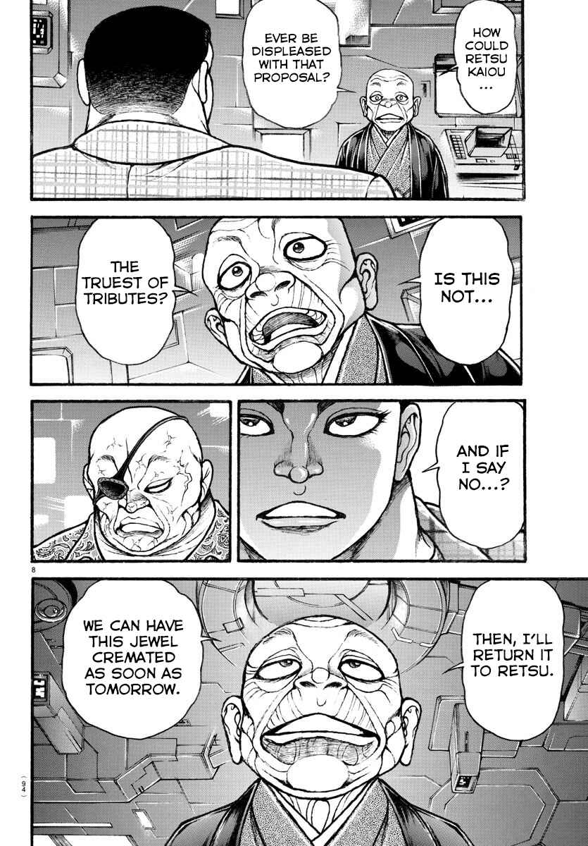 Bakidou Chapter 36 - Page 8
