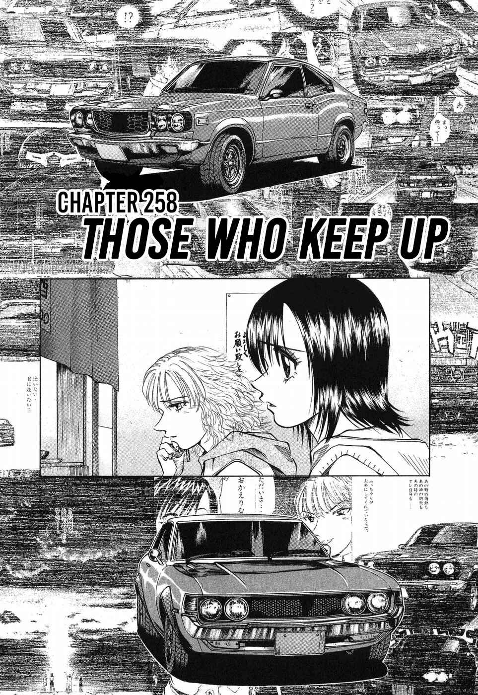 Over Rev! Chapter 258 - Page 1