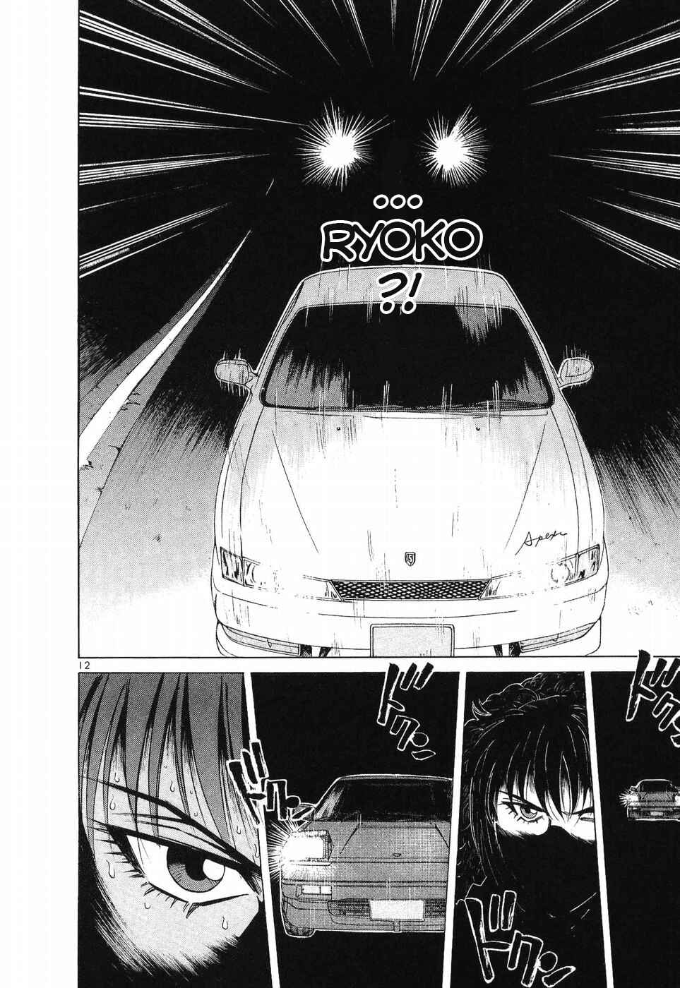 Over Rev! Chapter 258 - Page 11