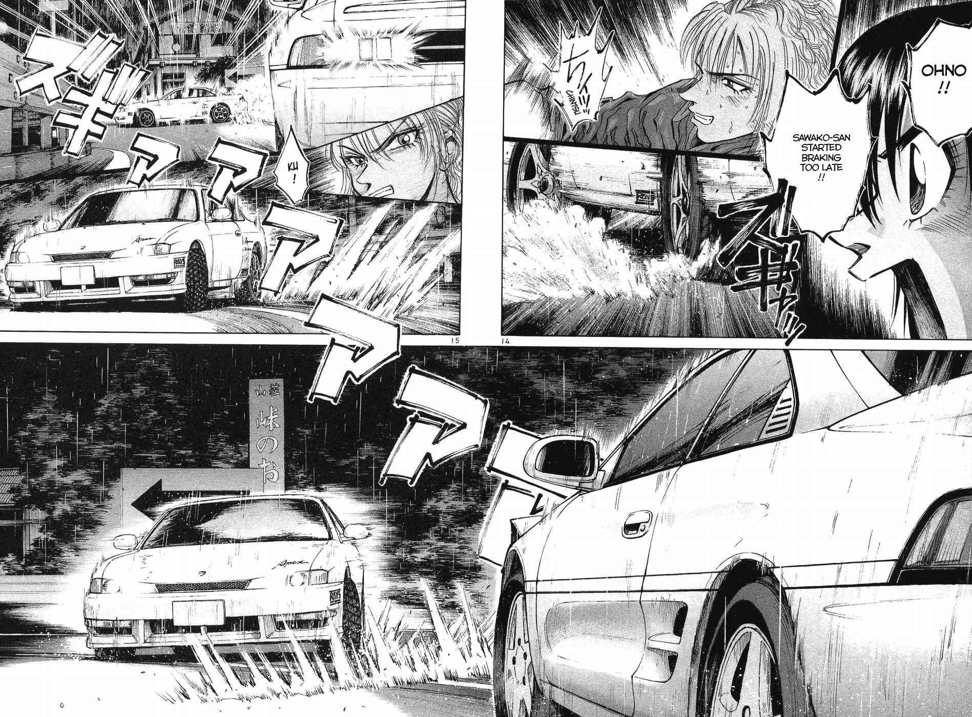 Over Rev! Chapter 258 - Page 13