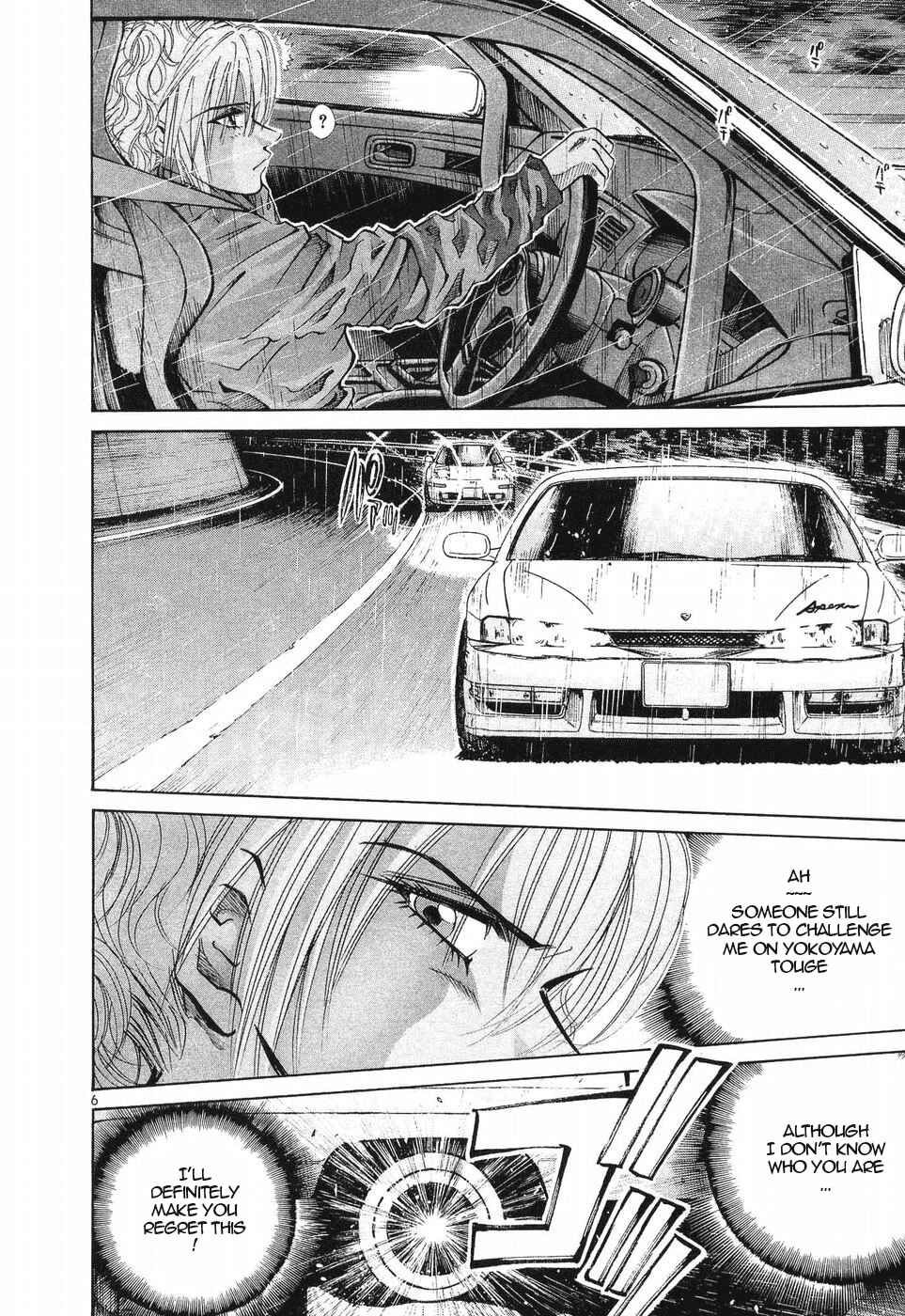 Over Rev! Chapter 258 - Page 6