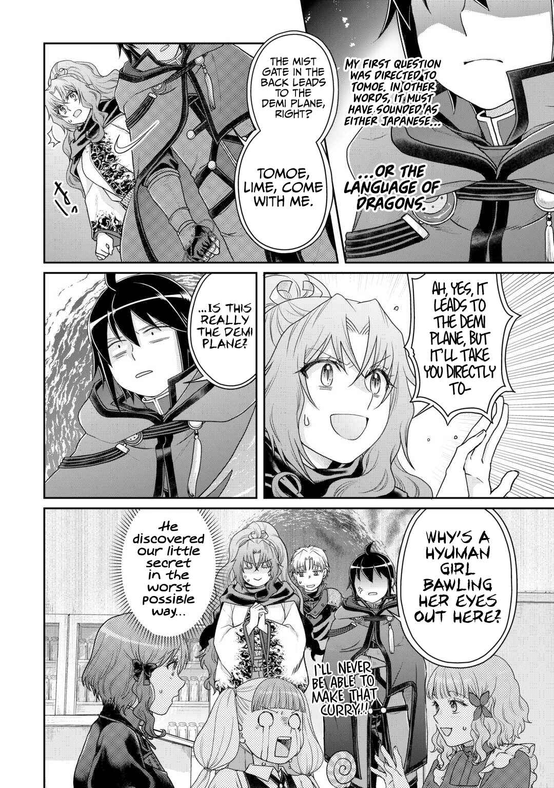 Tsuki ga Michibiku Isekai Douchuu Chapter 92 - Page 17