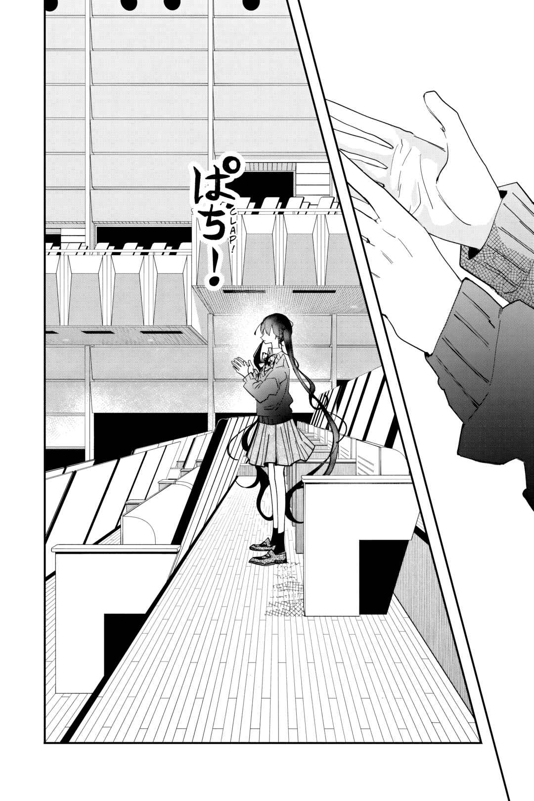 PPPPPP Chapter 58 - Page 8