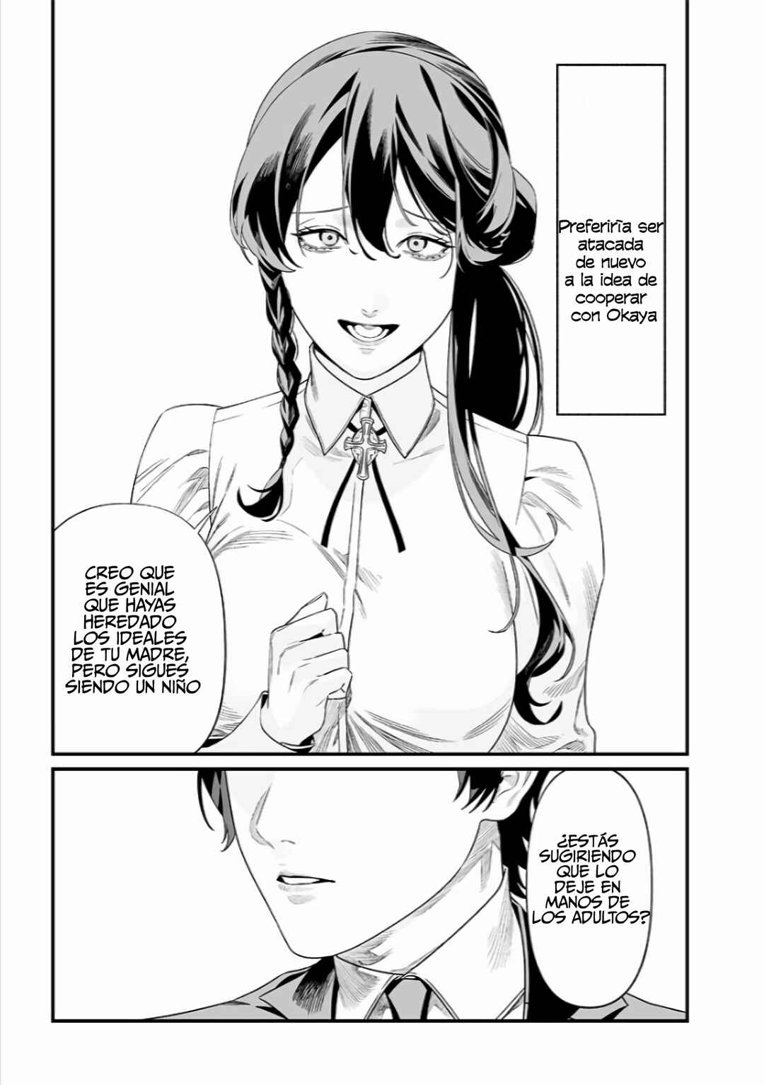Maria no Danzai Chapter 44 - Page 16