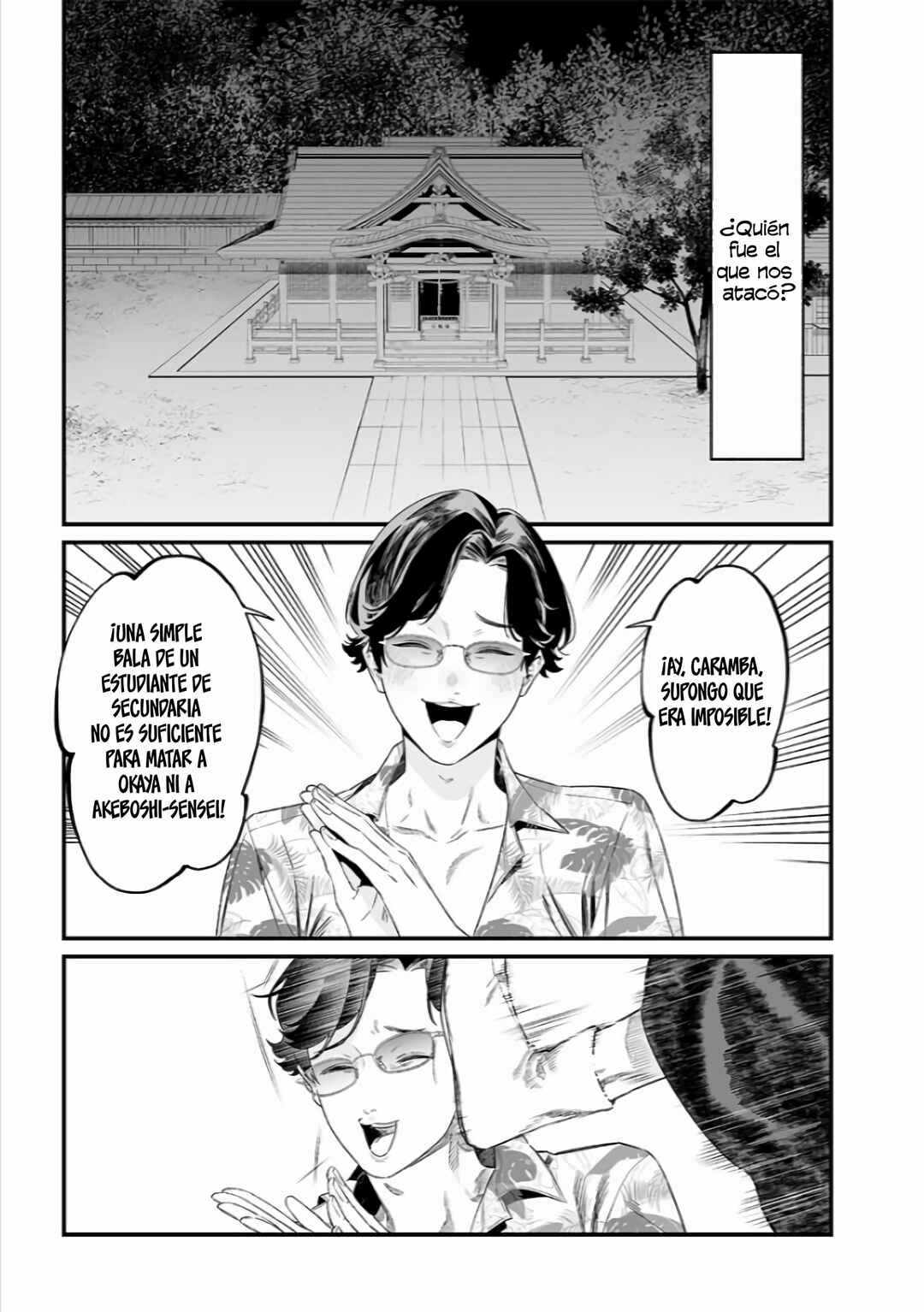 Maria no Danzai Chapter 44 - Page 18