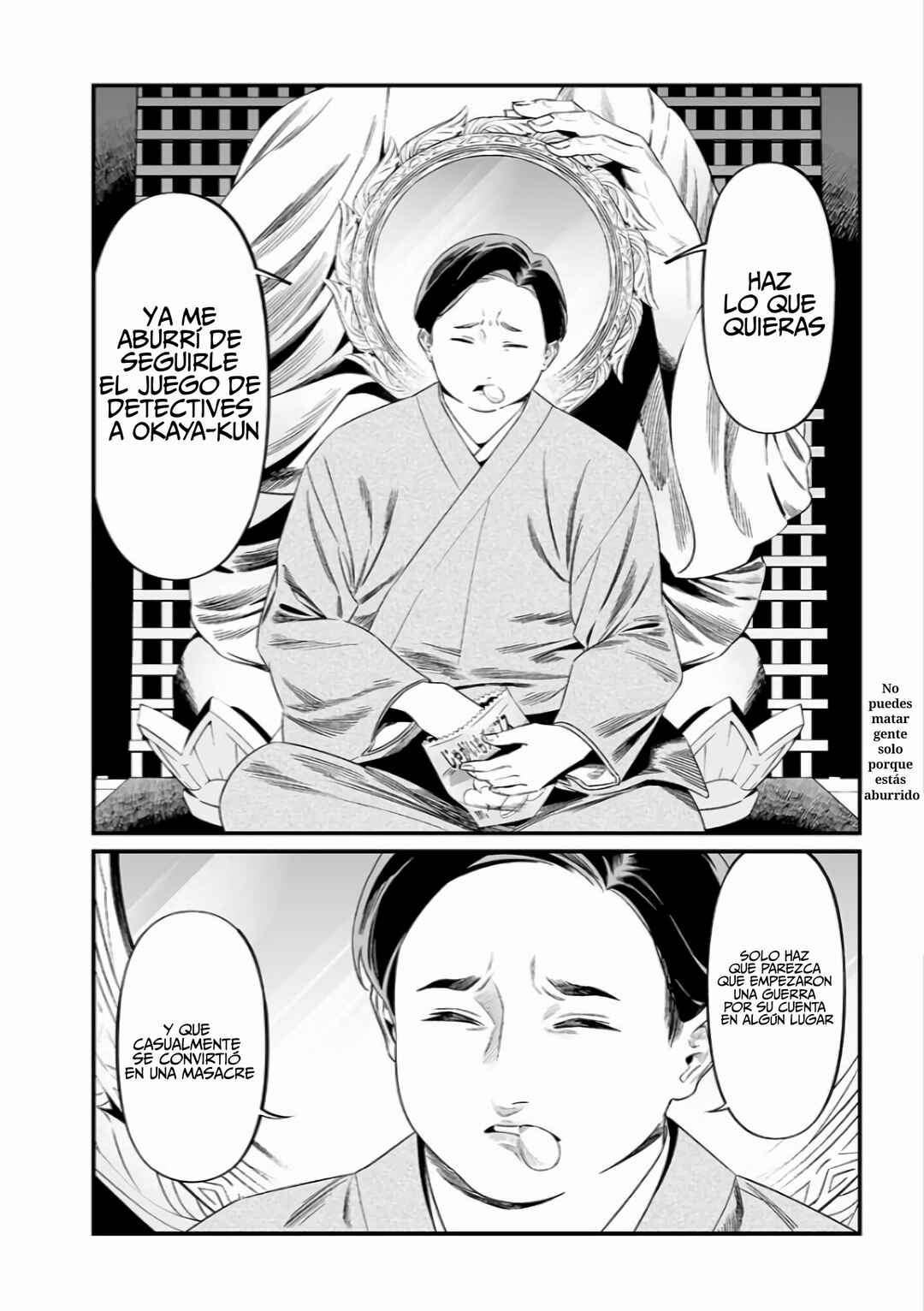Maria no Danzai Chapter 44 - Page 21
