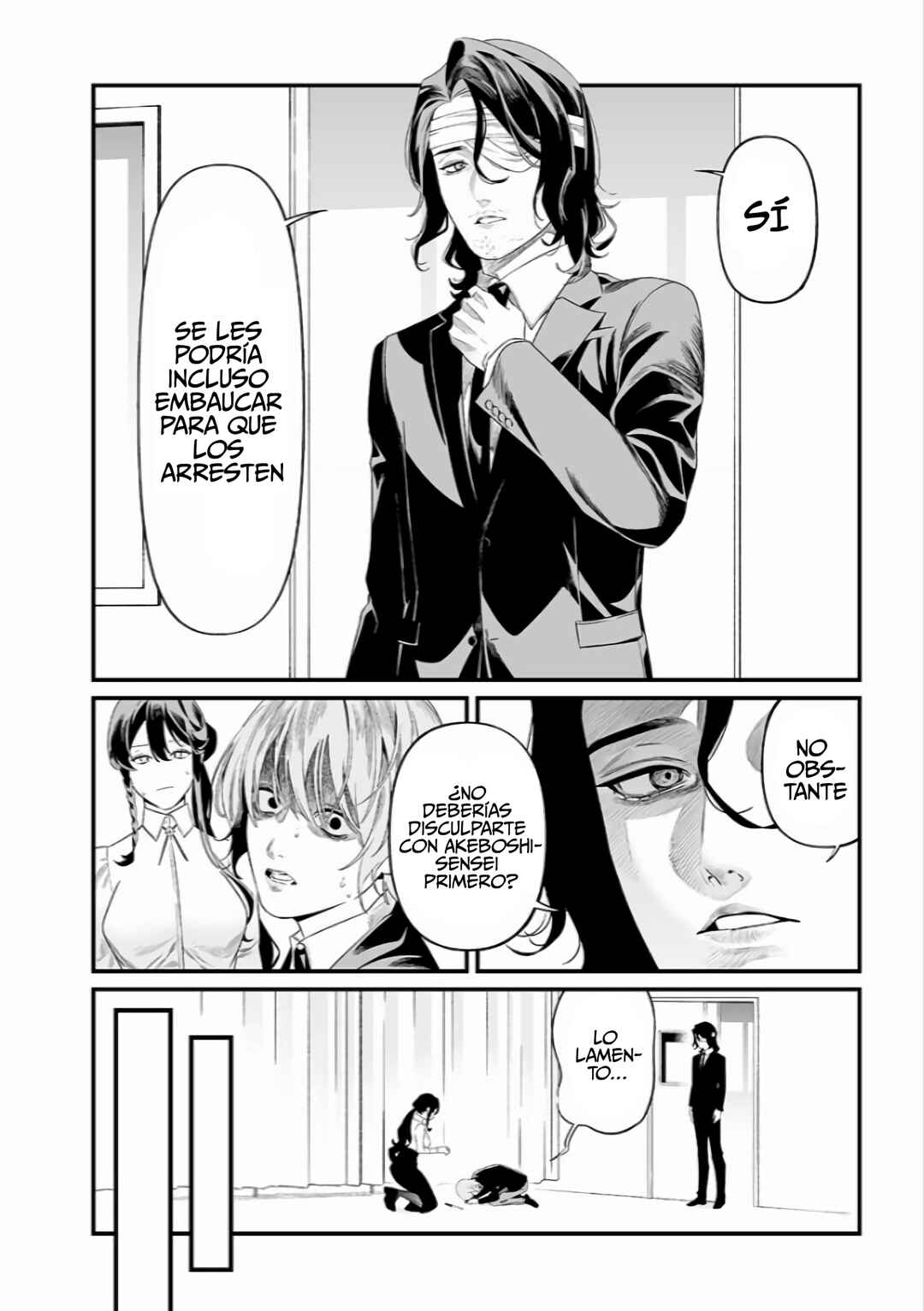 Maria no Danzai Chapter 44 - Page 5