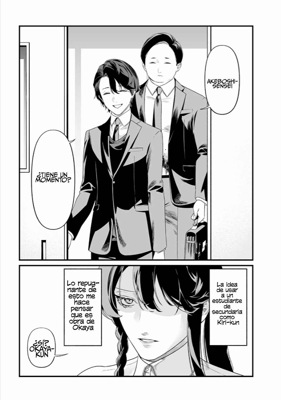 Maria no Danzai Chapter 44 - Page 8