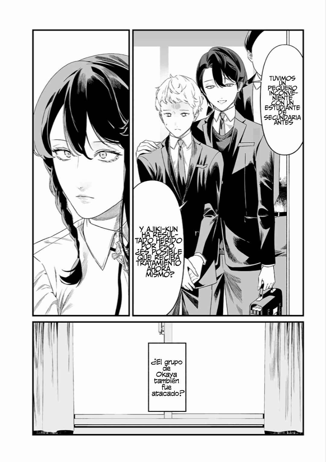 Maria no Danzai Chapter 44 - Page 9
