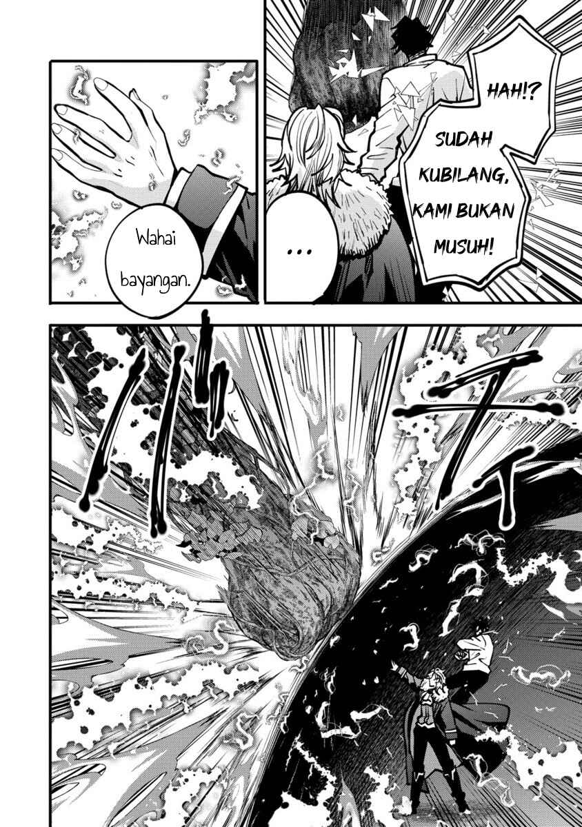 Saikyou Saiaku no Ura Boss, Tenseisha to Tomo ni Hametsu Flag Kaihi o Mezasu Chapter 4 - Page 22