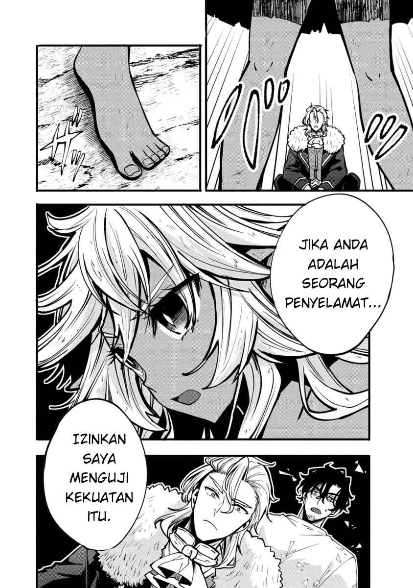 Saikyou Saiaku no Ura Boss, Tenseisha to Tomo ni Hametsu Flag Kaihi o Mezasu Chapter 4 - Page 28