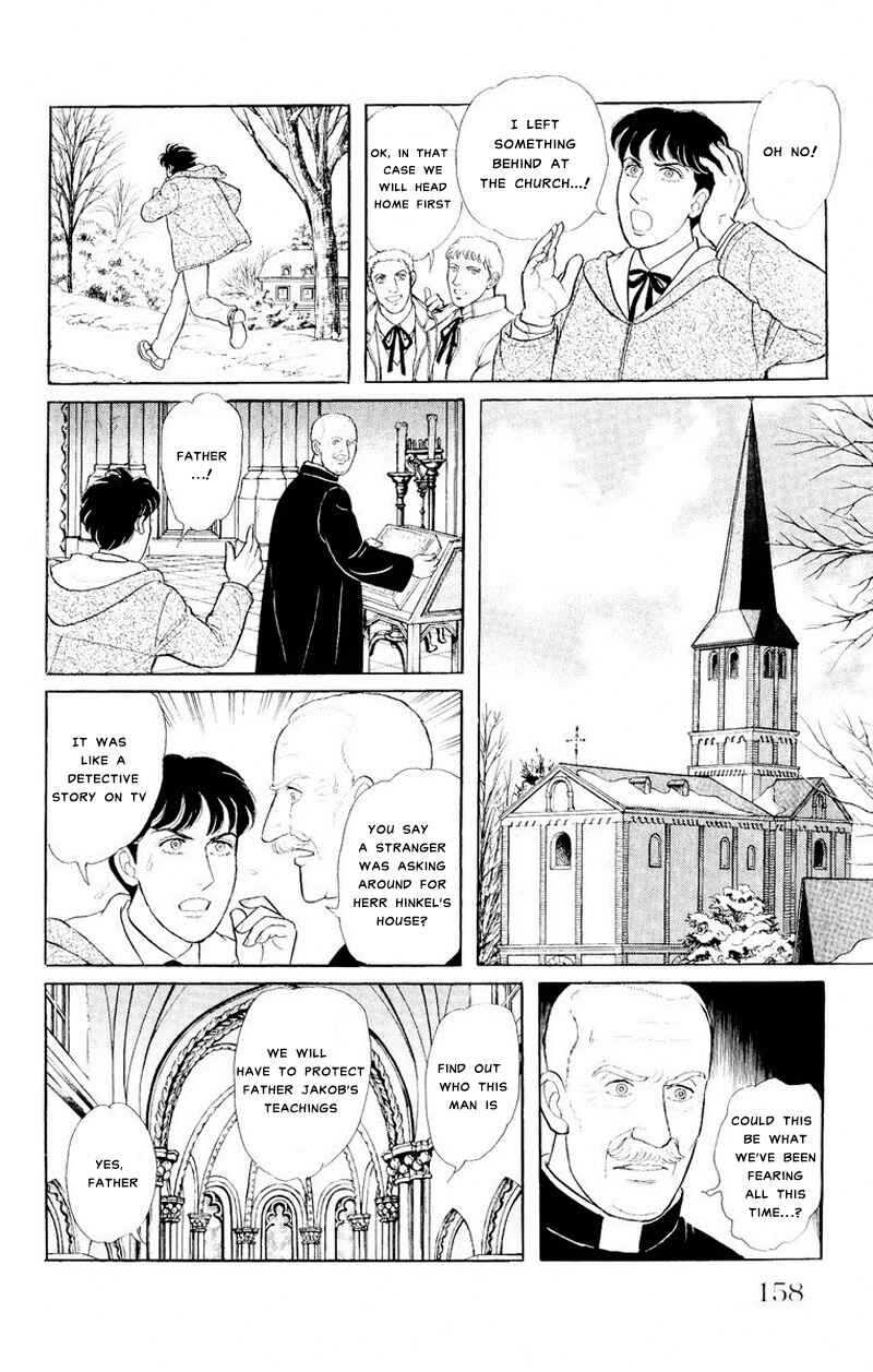 Eroica Yori Ai wo Komete Chapter Side Story 12: The Golden Legend of the... - Page 19