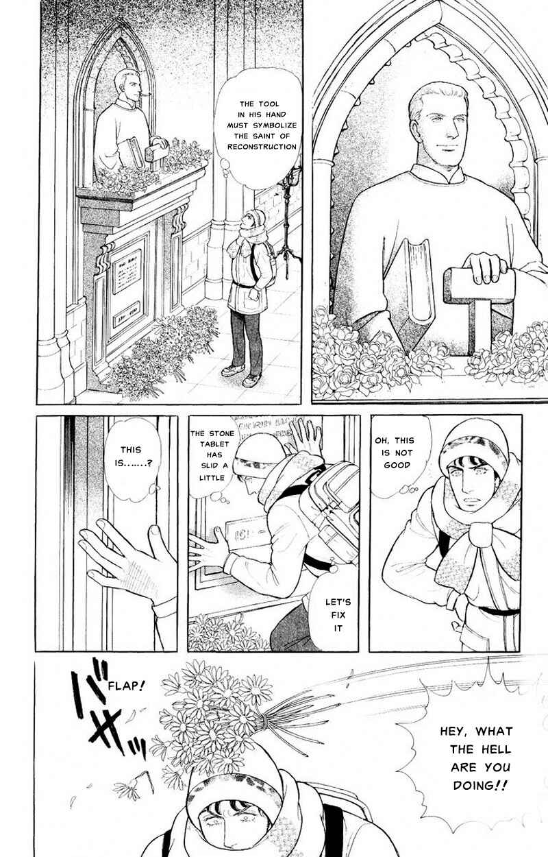Eroica Yori Ai wo Komete Chapter Side Story 12: The Golden Legend of the... - Page 29