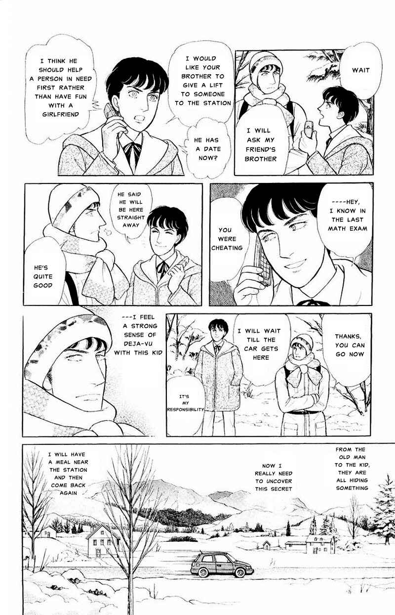 Eroica Yori Ai wo Komete Chapter Side Story 12: The Golden Legend of the... - Page 33
