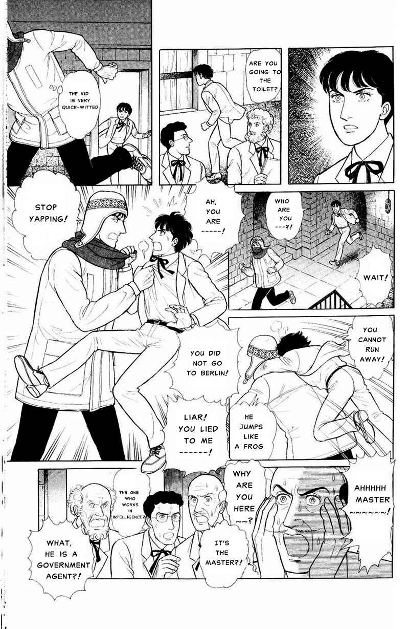 Eroica Yori Ai wo Komete Chapter Side Story 12: The Golden Legend of the... - Page 38
