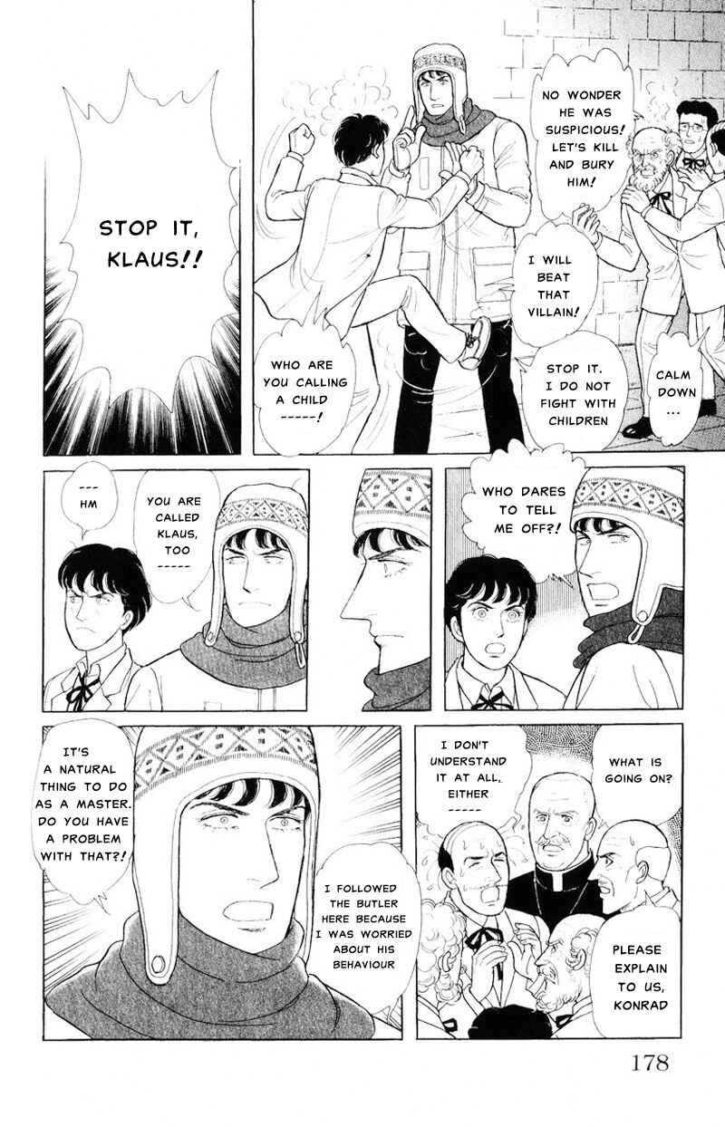 Eroica Yori Ai wo Komete Chapter Side Story 12: The Golden Legend of the... - Page 39
