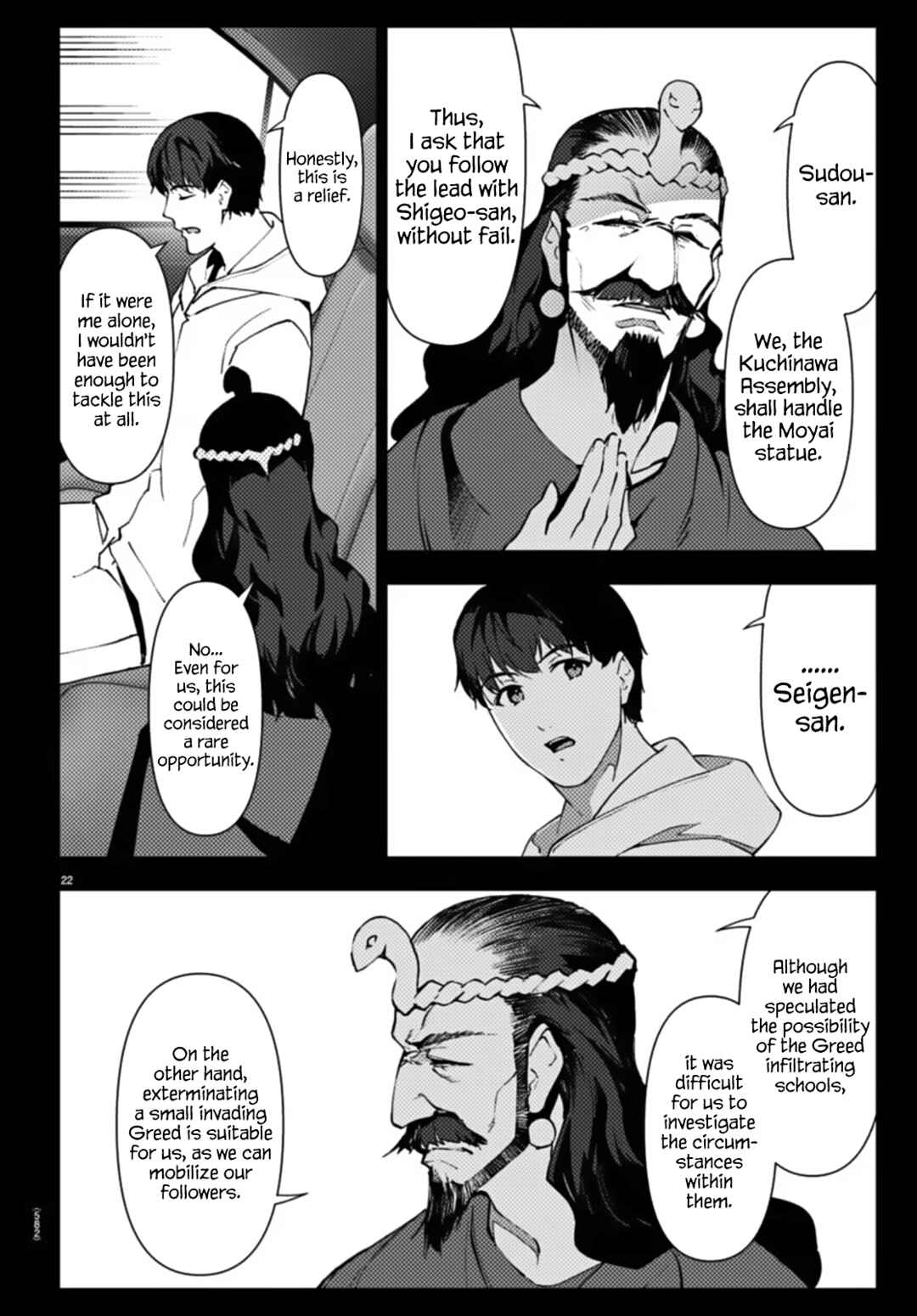 Darwin's Game Chapter 110 - Page 22