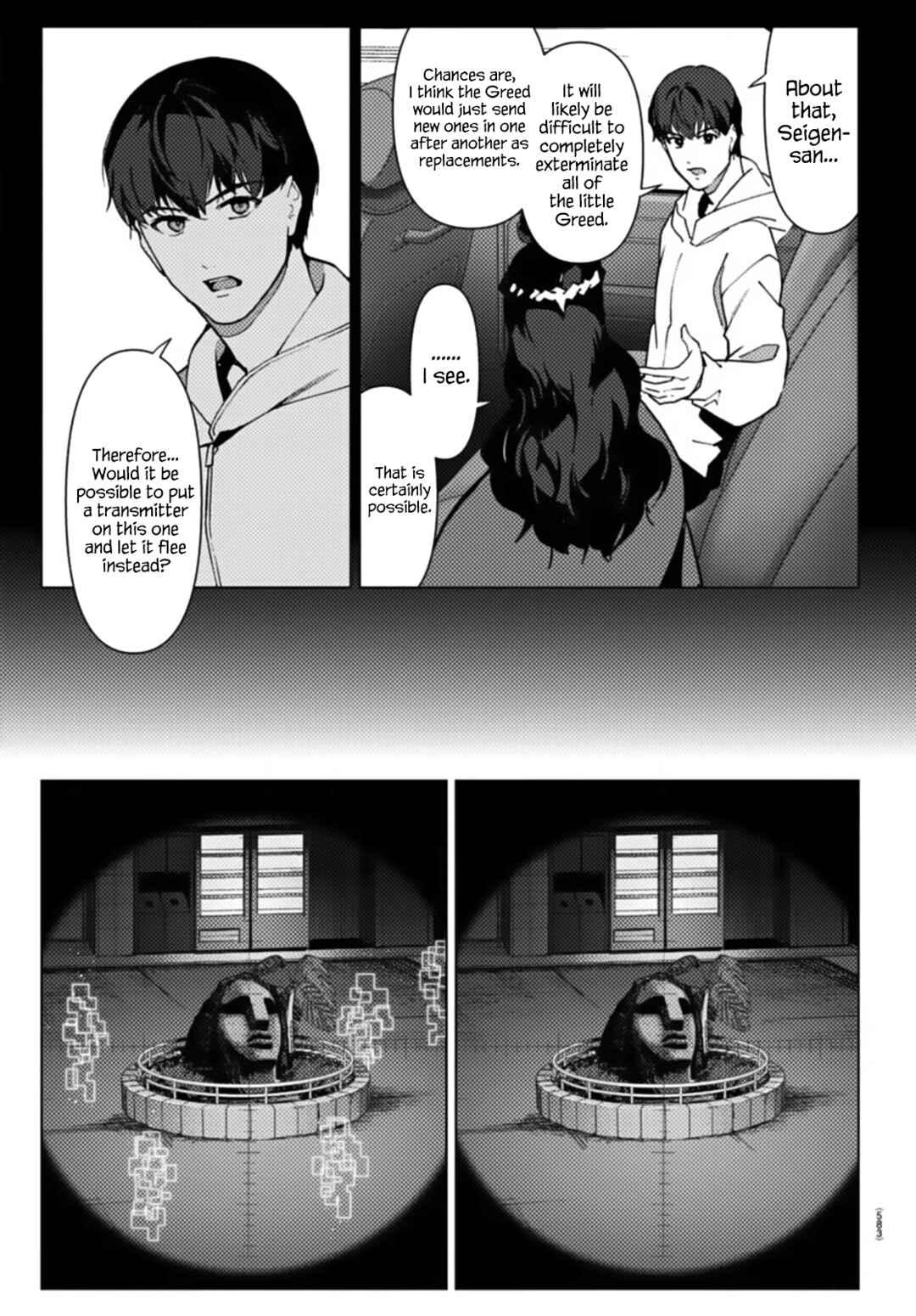 Darwin's Game Chapter 110 - Page 23