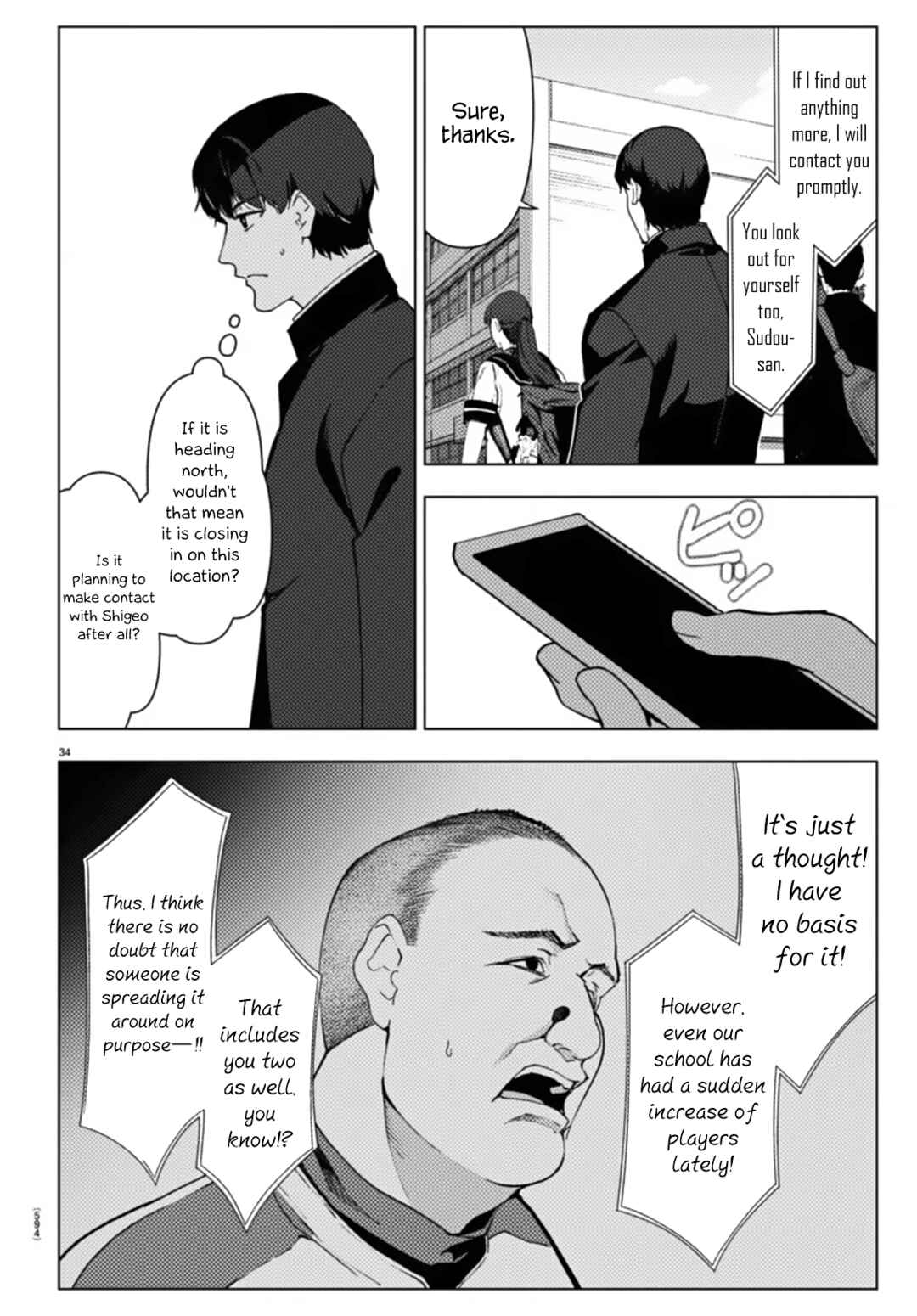 Darwin's Game Chapter 110 - Page 34