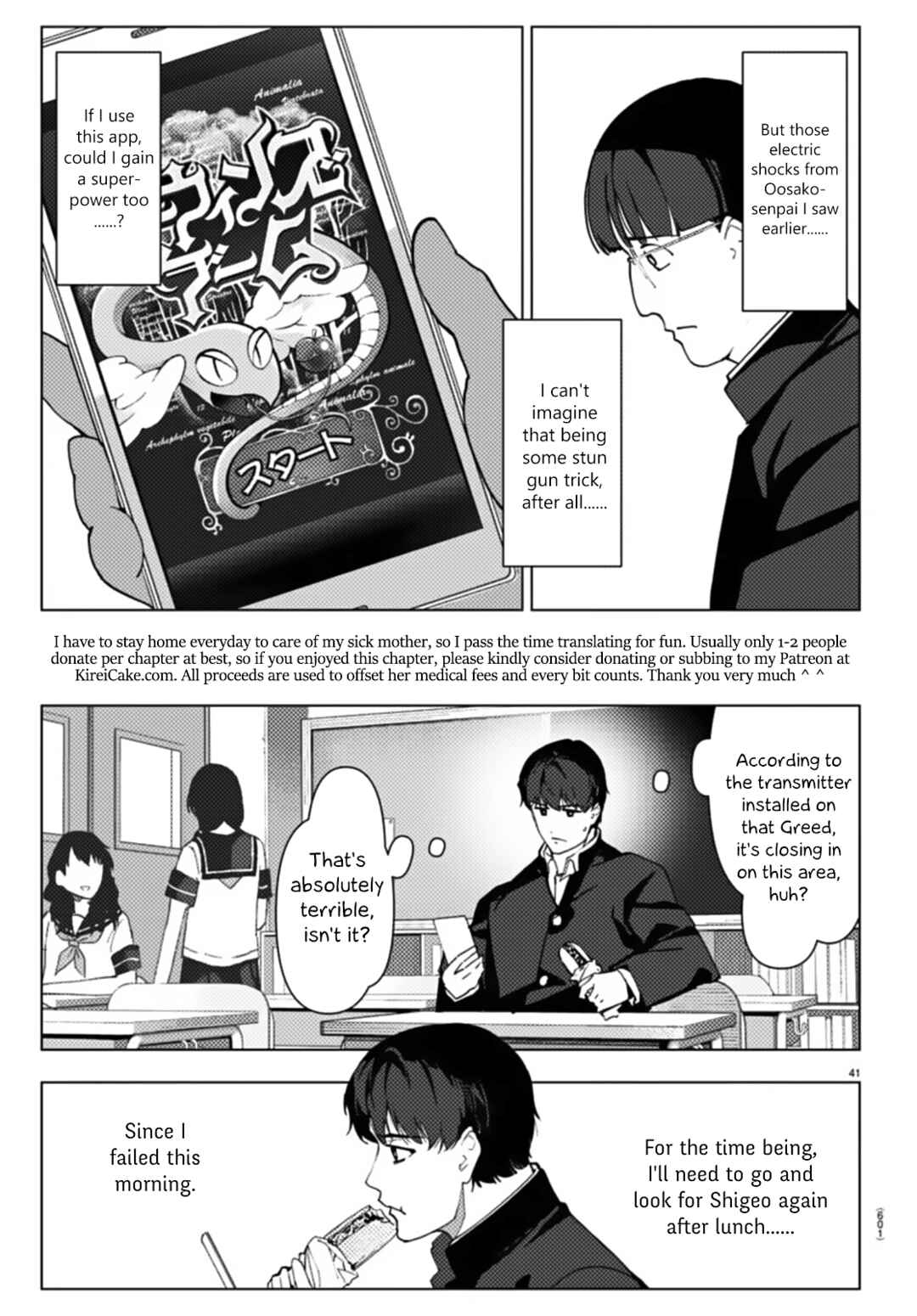 Darwin's Game Chapter 110 - Page 41