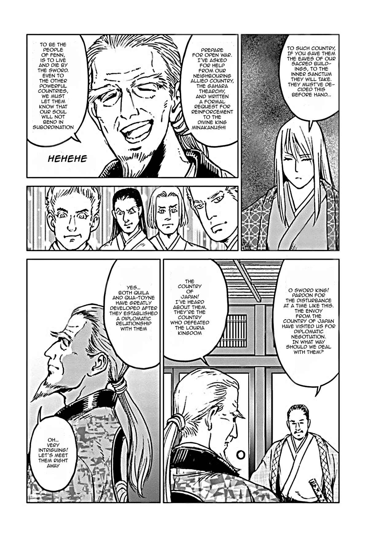 Nihonkoku Shoukan Chapter 18 - Page 11