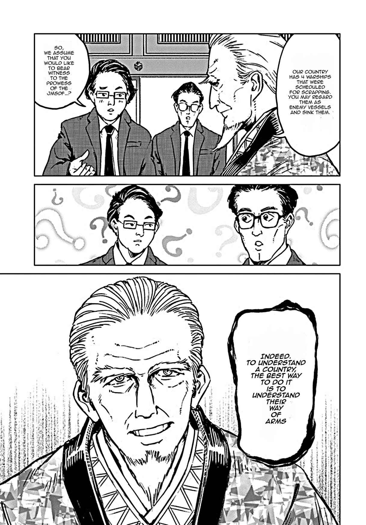 Nihonkoku Shoukan Chapter 18 - Page 16