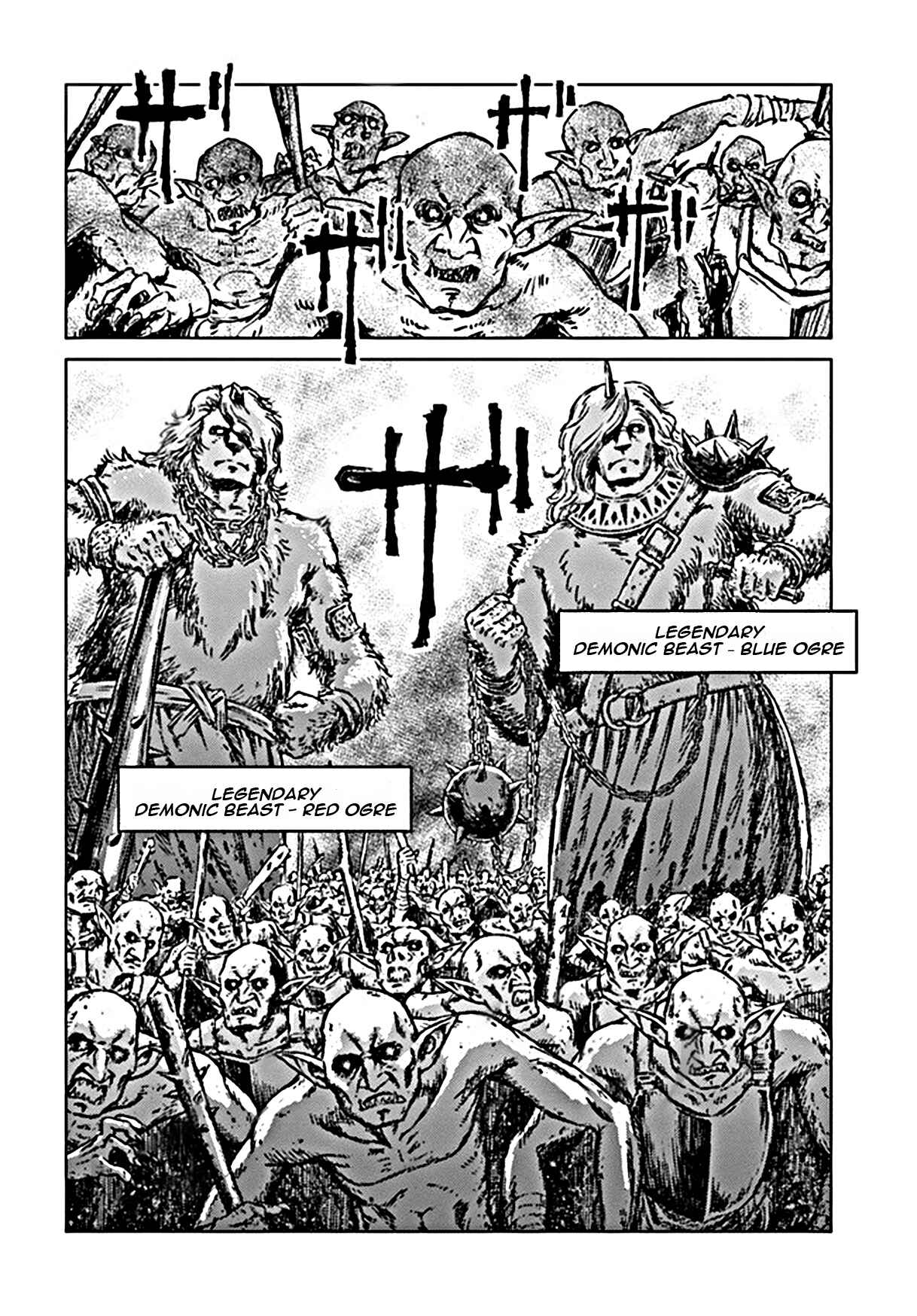 Nihonkoku Shoukan Chapter 18 - Page 6
