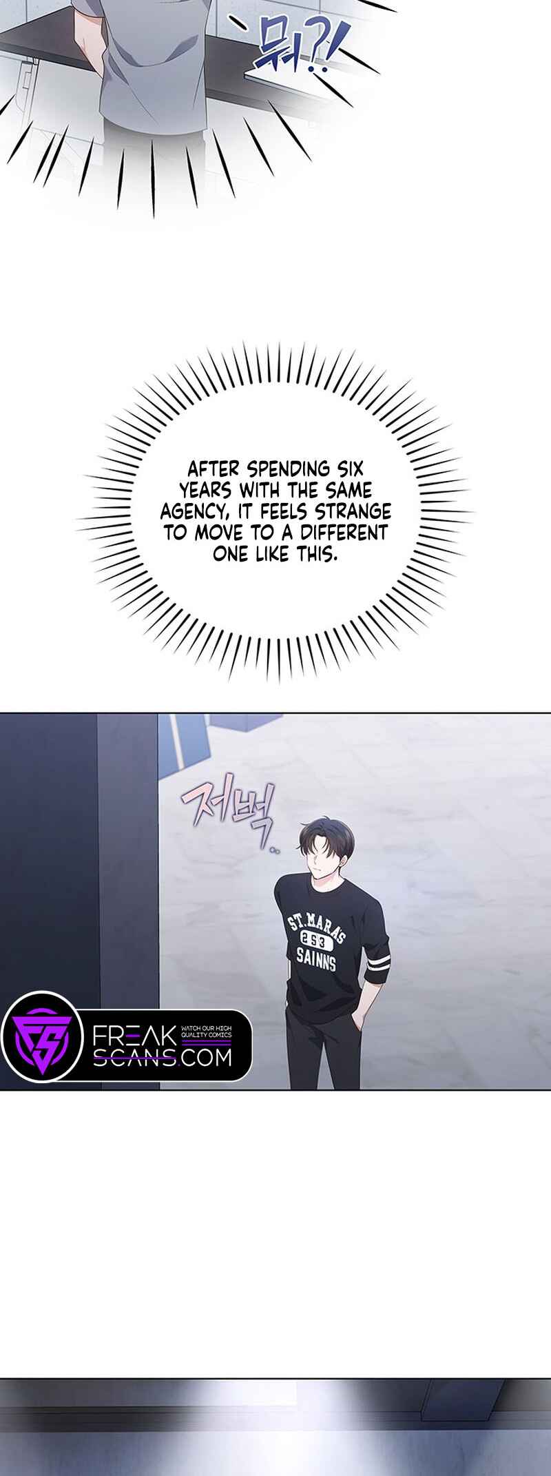 This Life's Universal Superstar Chapter 42 - Page 23
