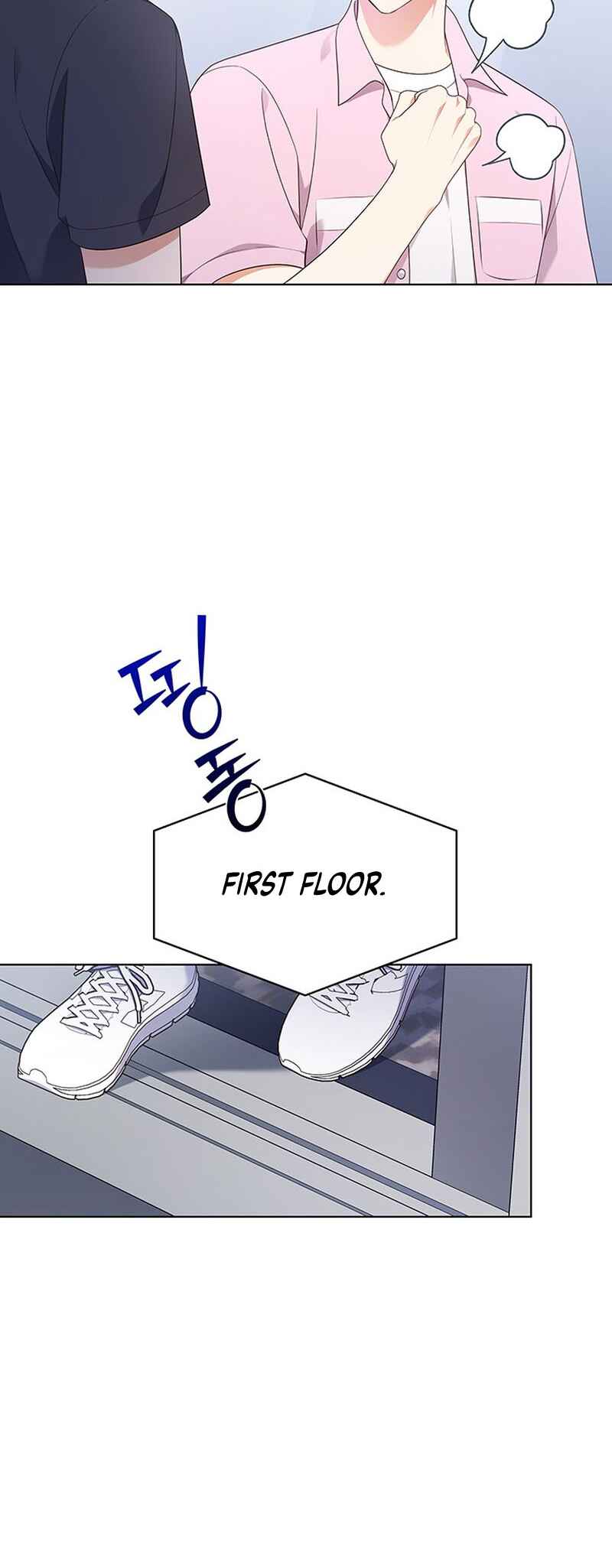 This Life's Universal Superstar Chapter 42 - Page 51