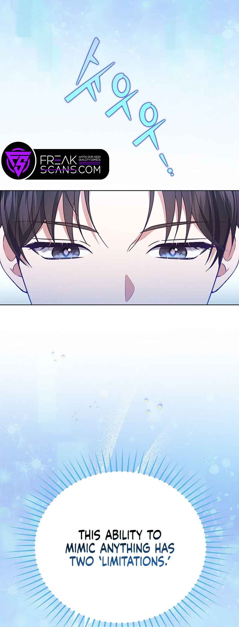 This Life's Universal Superstar Chapter 42 - Page 6