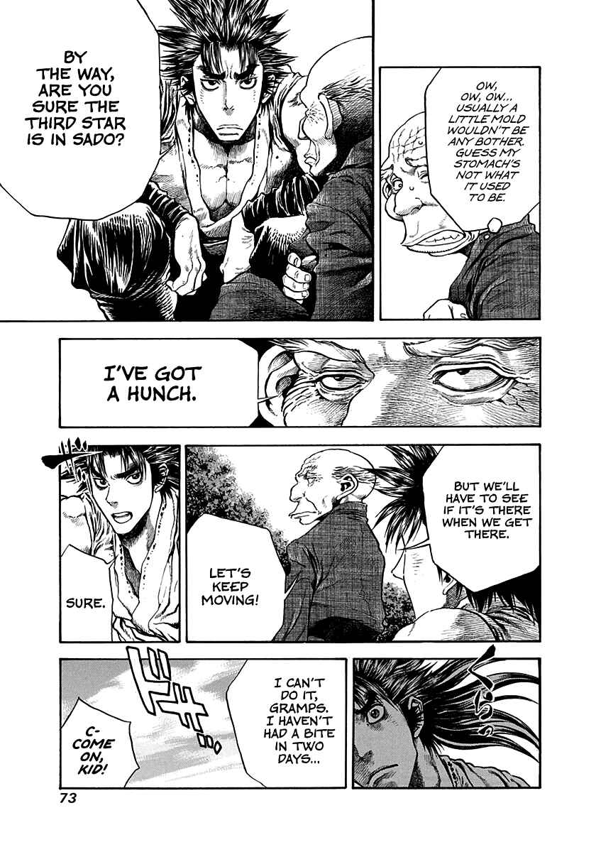 Kiomaru the Blacksmith Chapter 19 - Page 10