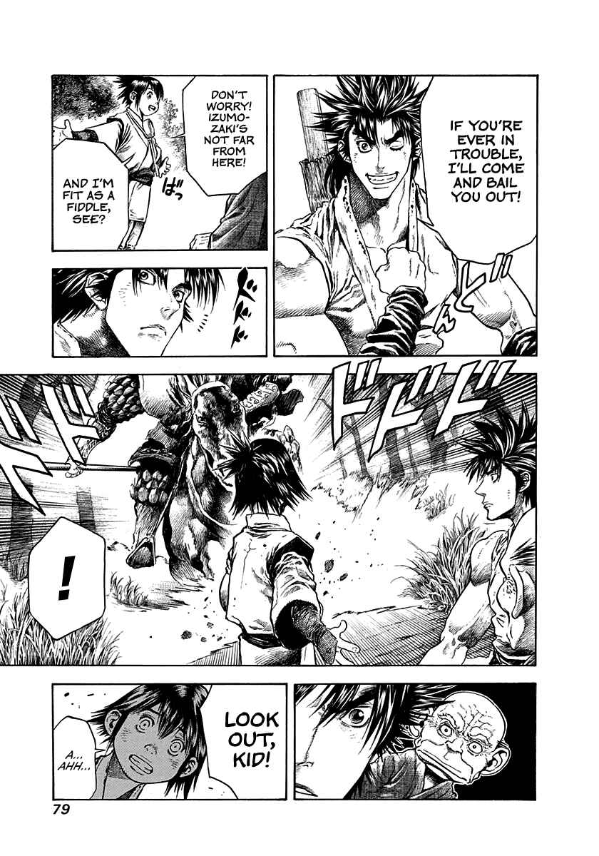 Kiomaru the Blacksmith Chapter 19 - Page 16